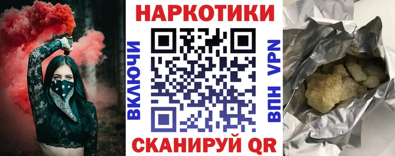 Как найти наркотики Гагарин СОЛЬ Меф Гашиш