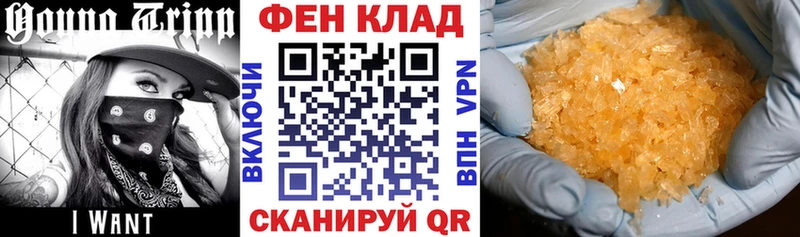 хочу   Гагарин  KRAKEN tor  АМФЕТАМИН Розовый 