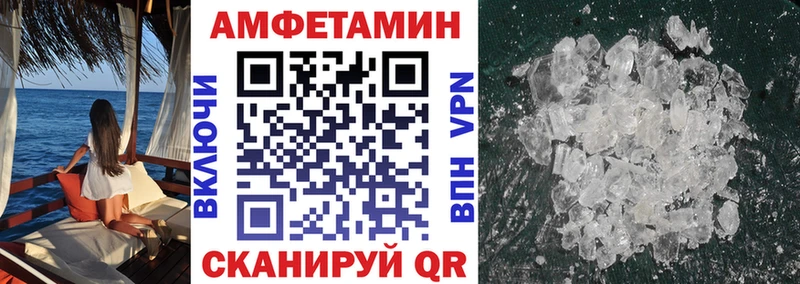 Амфетамин VHQ Гагарин