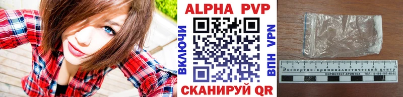 omg tor  Гагарин  Alpha PVP СК КРИС 