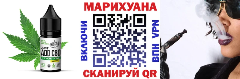 мега ССЫЛКА  даркнет сайт  Гагарин  Canna-Cookies марихуана 