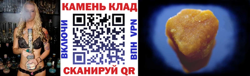 купить закладку  Гагарин  ГАШИШ Изолятор 