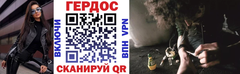 ГЕРОИН белый  Гагарин 
