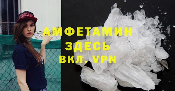2c-b Верея