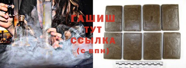 тгк Верхний Тагил
