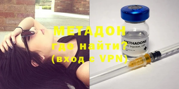 тгк Верхний Тагил