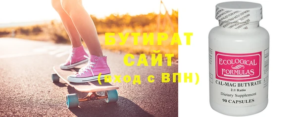 тгк Верхний Тагил