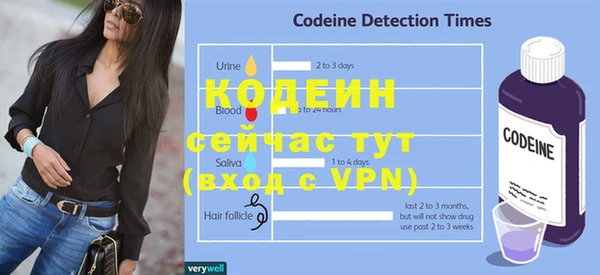 2c-b Верея