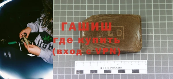 тгк Верхний Тагил