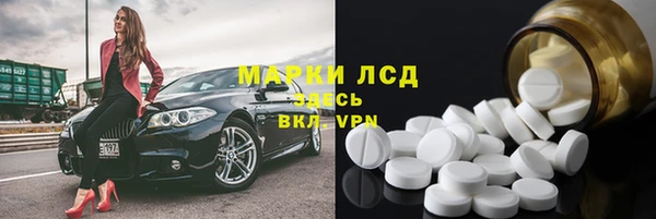 тгк Верхний Тагил