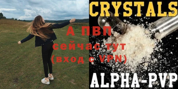 2c-b Верея