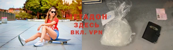тгк Верхний Тагил