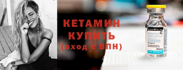 2c-b Верея