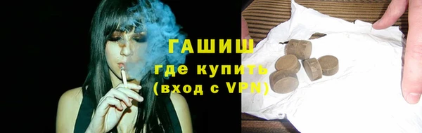 тгк Верхний Тагил