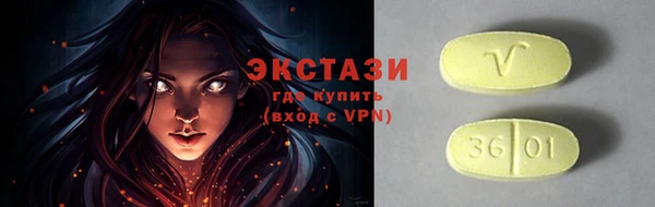 тгк Верхний Тагил