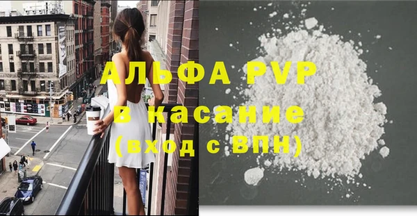 тгк Верхний Тагил