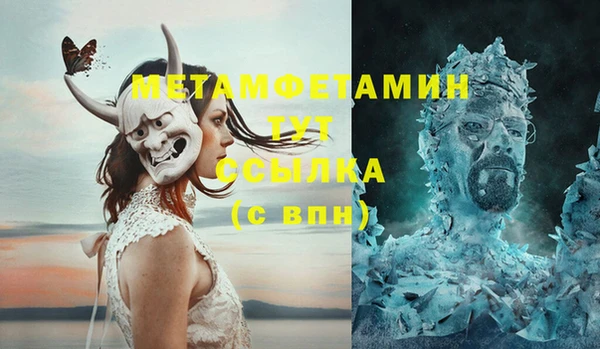хмурый Верхнеуральск