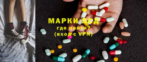 тгк Верхний Тагил