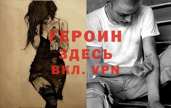 тгк Верхний Тагил