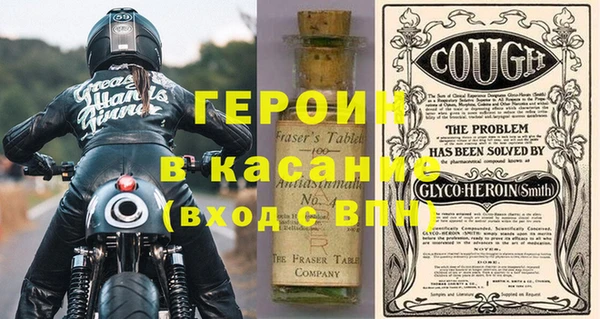 тгк Верхний Тагил