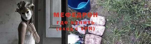 тгк Верхний Тагил