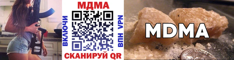 МДМА VHQ Гагарин