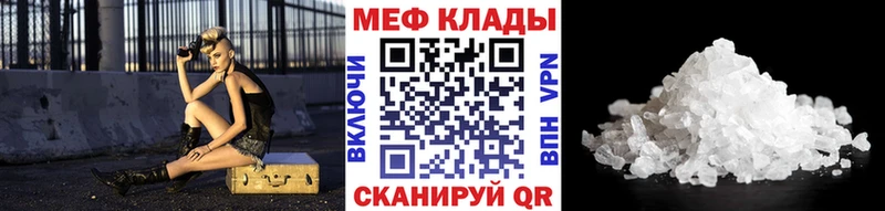 МЕФ мука  кракен ССЫЛКА  Гагарин 