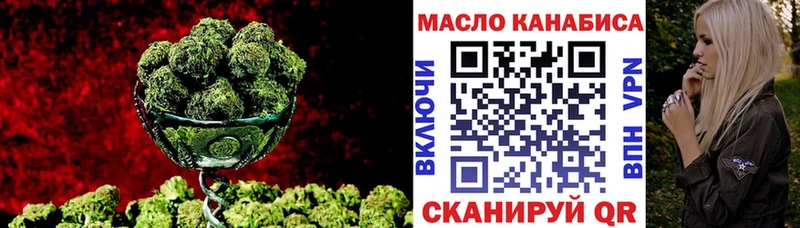 это Telegram  сколько стоит  Гагарин  Дистиллят ТГК гашишное масло 
