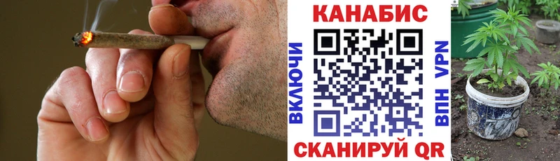 Марихуана Ganja  как найти   Гагарин 